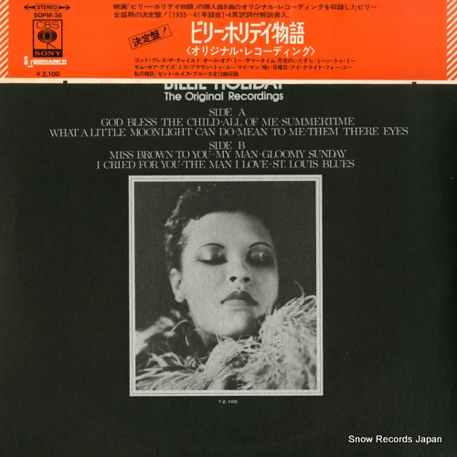 HOLIDAY, BILLIE lady sings the blues billie holiday SOPM38