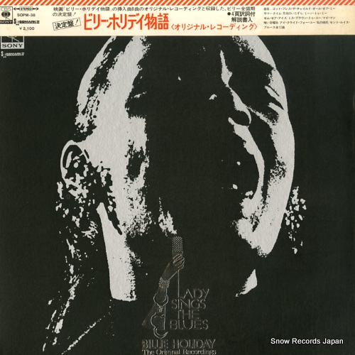 HOLIDAY, BILLIE lady sings the blues billie holiday SOPM38