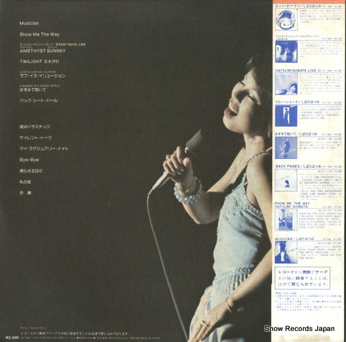 SHIBATA, HATSUMI best album 1974-1981 AX-7334