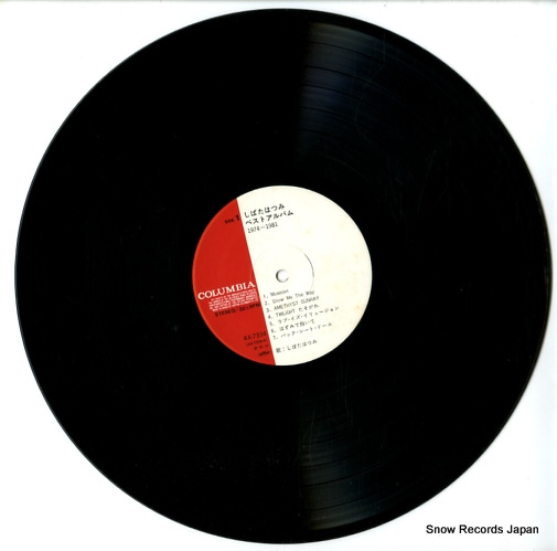 SHIBATA, HATSUMI best album 1974-1981 AX-7334