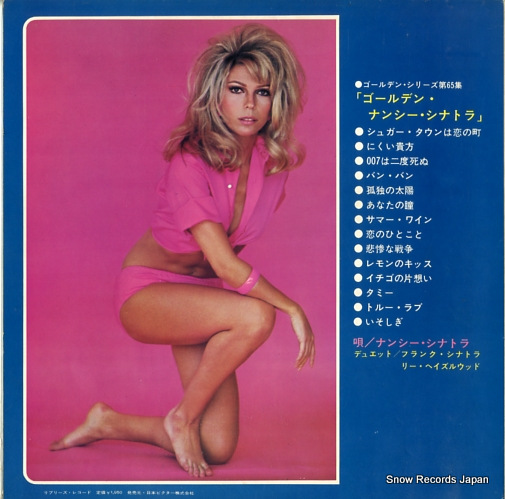 SINATRA, NANCY golden nancy sinatra SWG-7080
