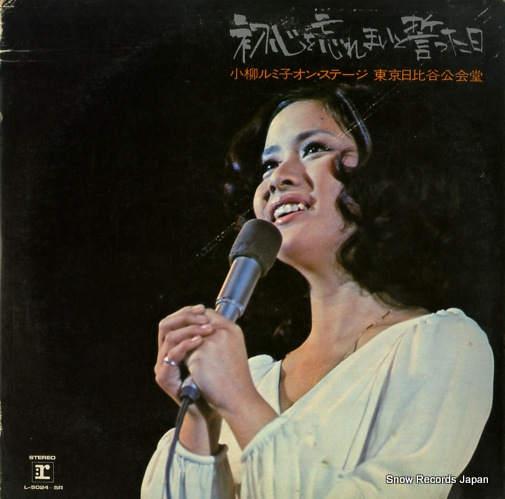 ߻ 鿴˺ޤä L-5024-5R