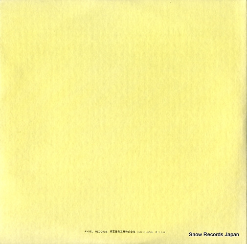 AA-8212