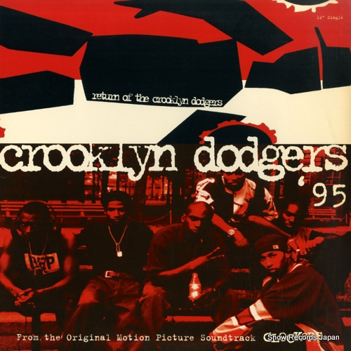 å󡦥ɥ㡼 return of the crooklyn dodgers MCA12-55110