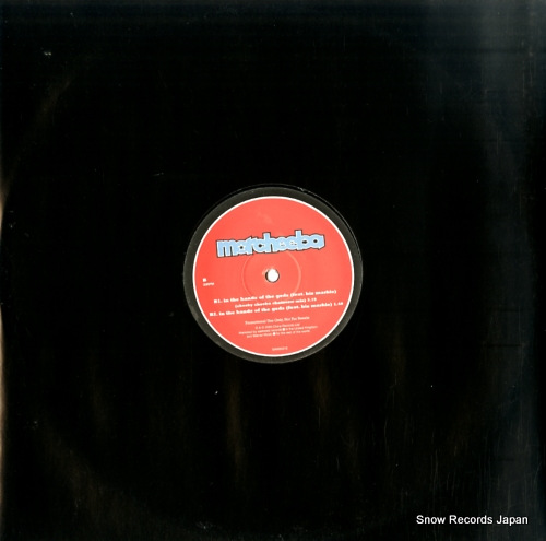 MORCHEEBA in the hands of the gods SAM00316