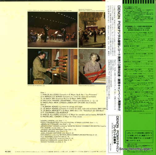 V/A lyrical melodies of baroque OZ-7054-ND