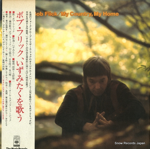 FLICK, BOB my country, my home SOPM-62