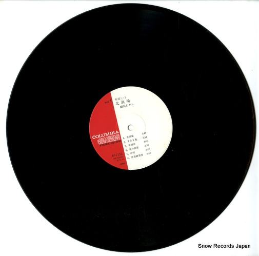 HOSOKAWA, TAKASHI kita sakaba AF-7152