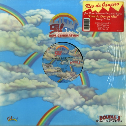 ꡼ꥹ classic dance mix 2752-1