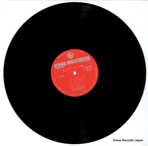 KIKUCHI, HIROSHI tomawari SKD-1034