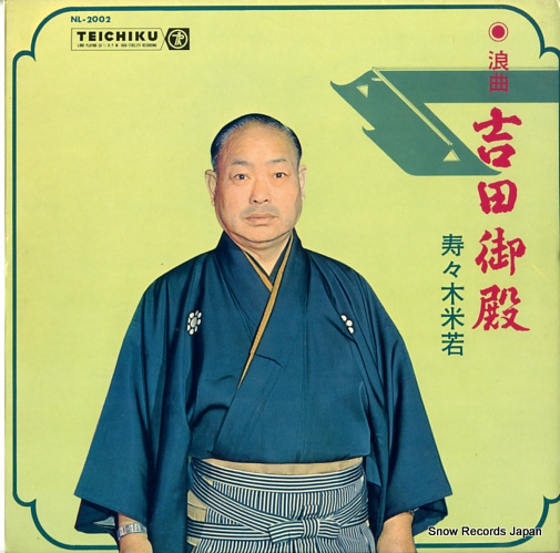 Ƽ ĸ NL-2002