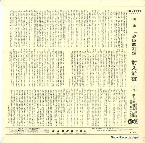 NL-2122