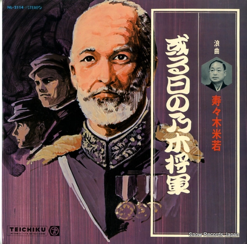 Ƽ ǵھ NL-2114