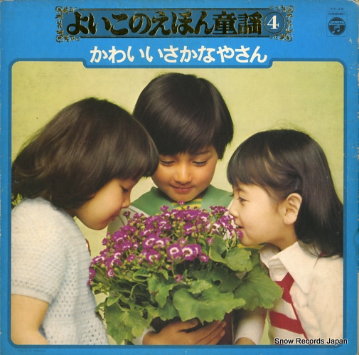 V/A 褤ΥǥƸؽ KX-26