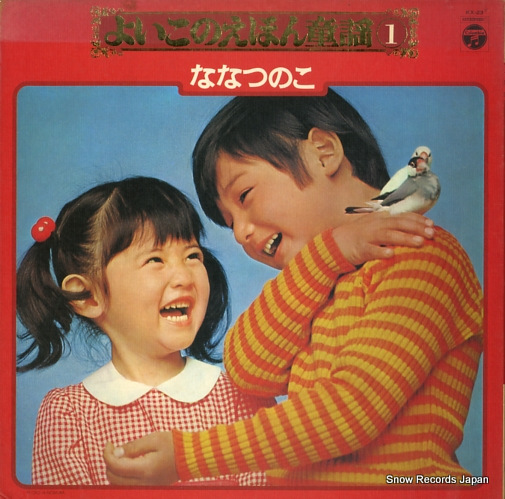 V/A 褤ΥǥƸؽ KX-23