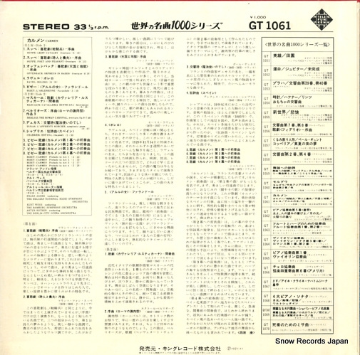 WOSS, KURT / FRANZ ANDRE carmen GT1061