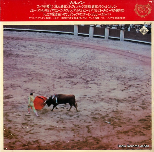 WOSS, KURT / FRANZ ANDRE carmen GT1061