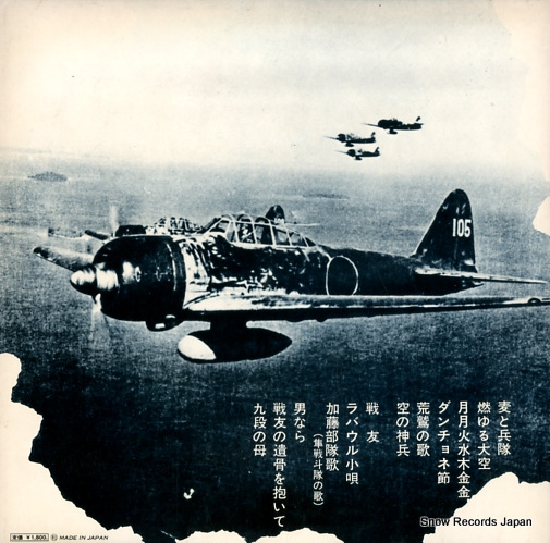 SJX-140