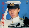 SJX-140