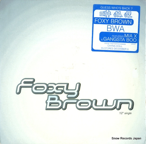 ե֥饦 bwa DEF-297-1