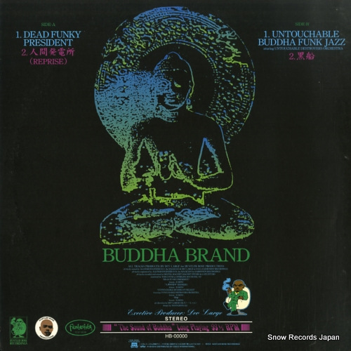 DEV LARGE dead funky president HB-00000