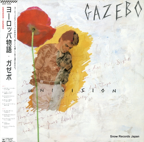  衼åʪ 28AP3285