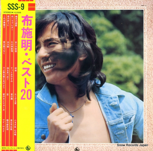 ۻ ٥ȣ SSS-9