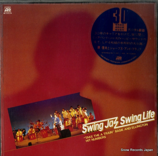 פȥ㡼ץɡեå swing jazz swing life M-11011