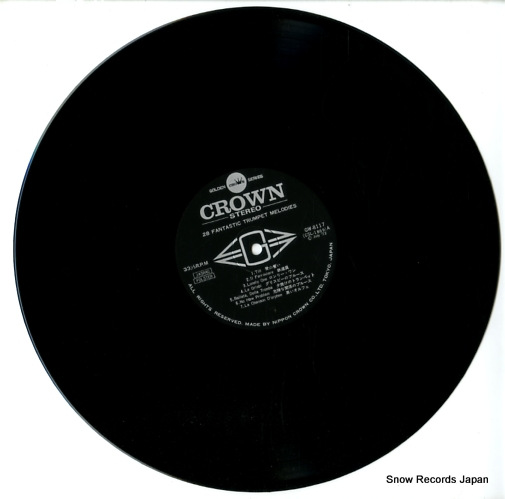 V/A 28 fantastic trumpet melodies GW-8117