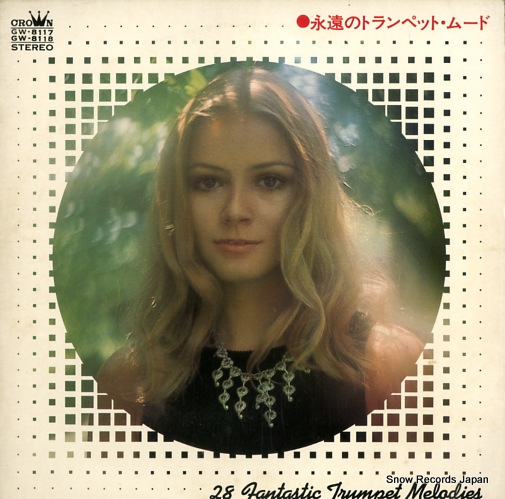 V/A 28 fantastic trumpet melodies GW-8117