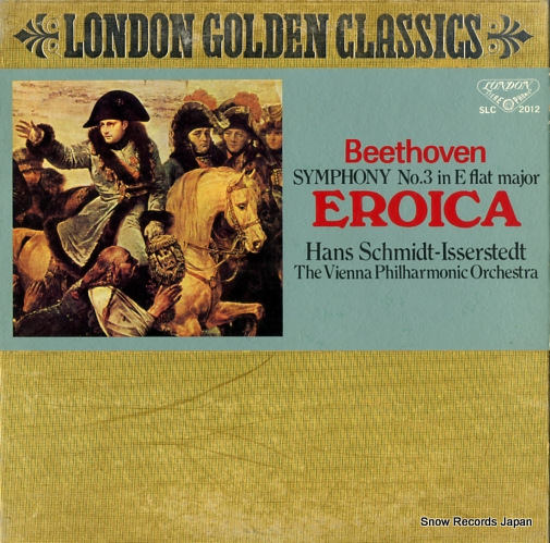 ハンス・シュミット=イッセルシュテット ベートーヴェン:交響曲第3番「英雄」 SLC2012