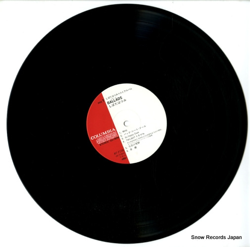 SHIBATA, HATSUMI ballads AF-7158