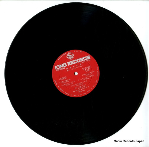 HARADA, TAKESHI, GROUP omatsuri no yoru KR7074