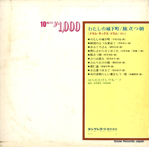KR7065