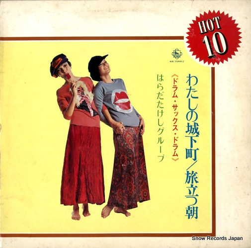 Ϥ롼 錄ξ벼Į/ιΩī KR7065
