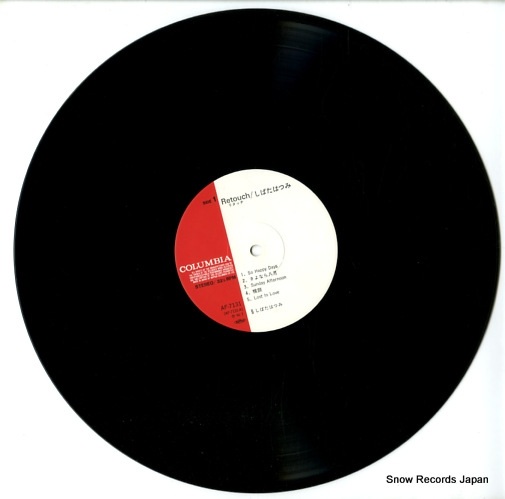 SHIBATA, HATSUMI retauch AF-7131