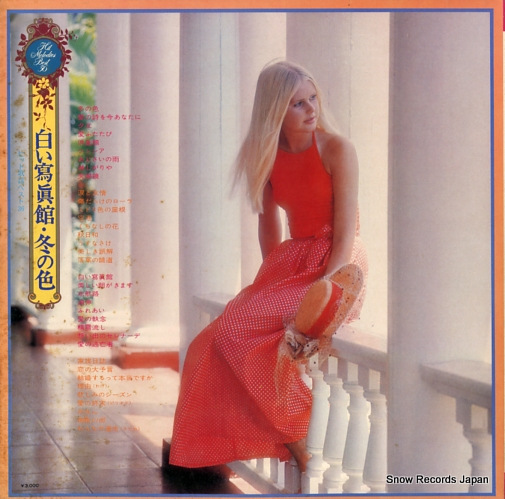 MABUCHI, YUJIRO hit melodies best 36 GW-3045