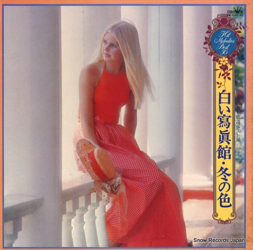 MABUCHI, YUJIRO hit melodies best 36 GW-3045