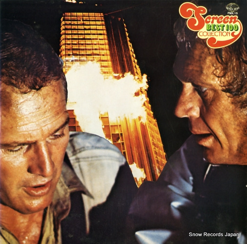 V/A ꡼󡦥٥ȣ쥯 FMX15