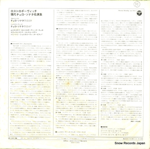 HR-1041-S