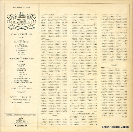 EAC-40033