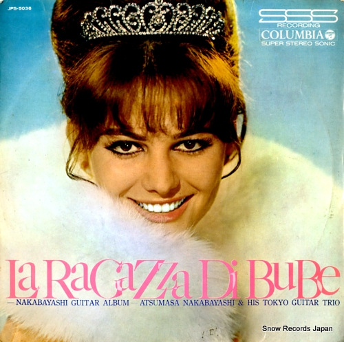 NAKABAYASHI, ATSUMASA la ragazza di bube JPS-5036