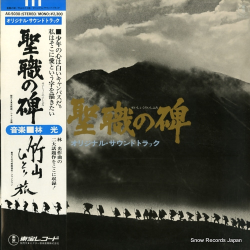 Ӹ ꡿ݻҤȤι AX-5030