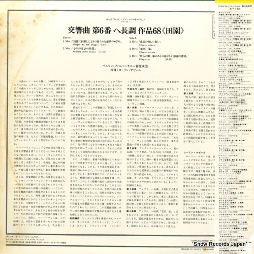 MGW5104
