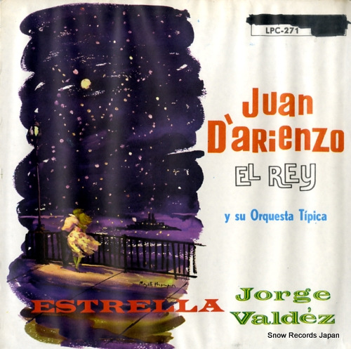 ե󡦥ꥨ estrella LPC-271
