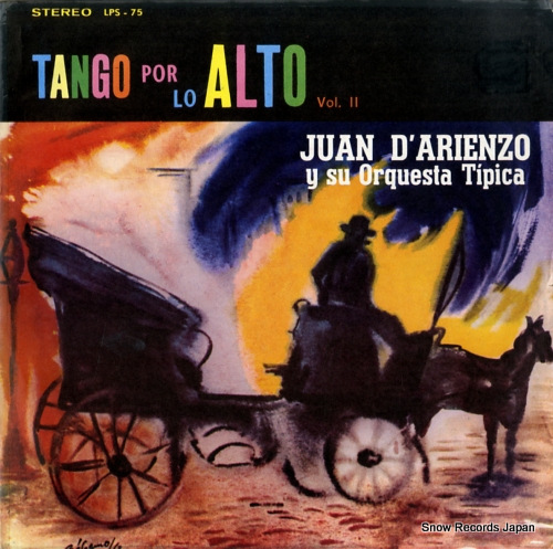 ե󡦥ꥨ tango por lo alto vol.ii LPS-75