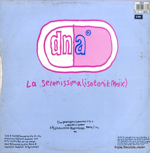 12EM226