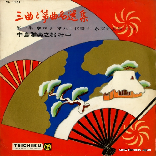 Ƿ ʤ䷶ʡ裱 NL-1171