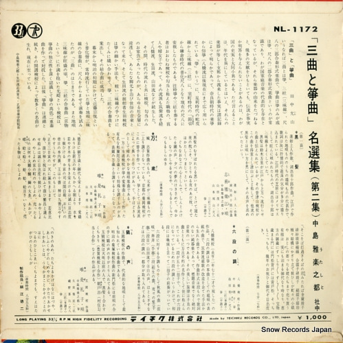 NL-1172