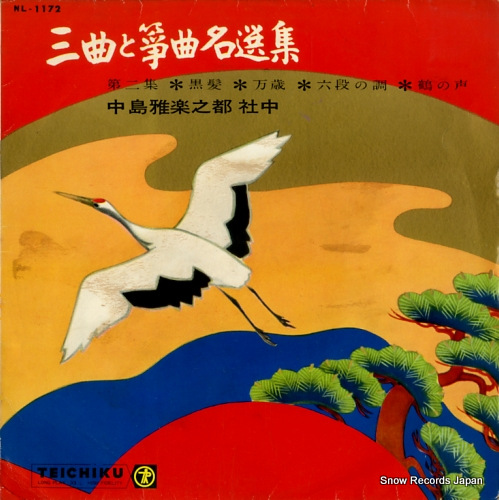 Ƿ ʤ䷶ʡ裲 NL-1172